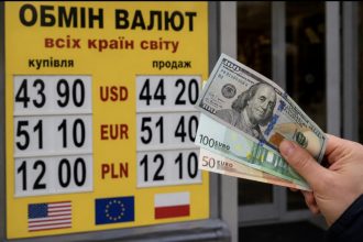 Курс валют на 18.05.2026: скільки коштують долар євро і злотий