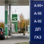 Актуальні ціни на бензин, дизель і газ на АЗС України 18 травня 2026 року: скільки коштує літр пального сьогодні