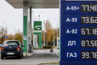 Актуальні ціни на бензин, дизель і газ на АЗС України 18 травня 2026 року: скільки коштує літр пального сьогодні