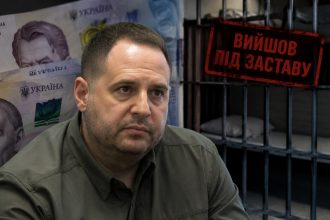 Андрій Єрмак вийшов із СІЗО під заставу 154 млн грн: чому внесли більше, ніж вимагав суд