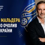 Андреа Мальдера офіційно очолив збірну України з футболу