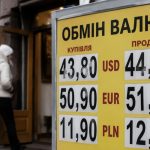 Курс валют на 19.05.2026: скільки коштують долар євро і злотий