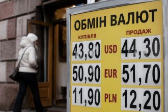 Курс валют на 19.05.2026: скільки коштують долар євро і злотий