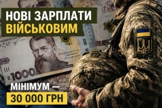 Сирський анонсував масштабне підвищення зарплат для українських військових