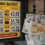 Який курс валют встановив НБУ 20 квітня