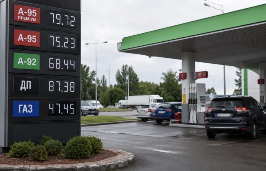 Актуальні ціни на бензин, дизель і газ на АЗС України 21 травня 2026 року: скільки коштує літр пального сьогодні