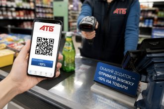 Як отримати додаткову знижку -10% в АТБ через застосунок — інструкція для покупців та умови нової акції