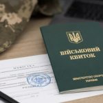 Бронювання працівників у 2026 році: які зміни ухвалив уряд і кого вони стосуються