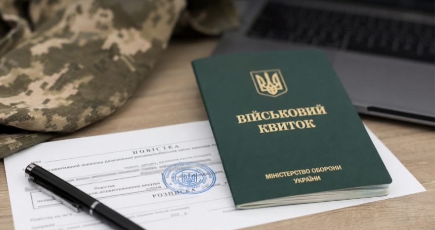 Бронювання працівників у 2026 році: які зміни ухвалив уряд і кого вони стосуються
