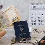 Коли українцям можуть підвищити пенсії у 2026 році та кому не варто чекати перерахунку