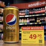 Pepsi Gold 2026 уже в Україні: де купити лімітовану золоту банку та скільки вона коштує