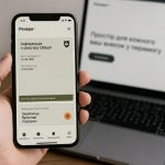 Кому доступна відстрочка в Резерв+ і як її оформити онлайн: нові правила для наукових працівників