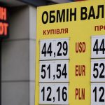 Курс валют на 27.06.2026: скільки коштують долар євро і злотий