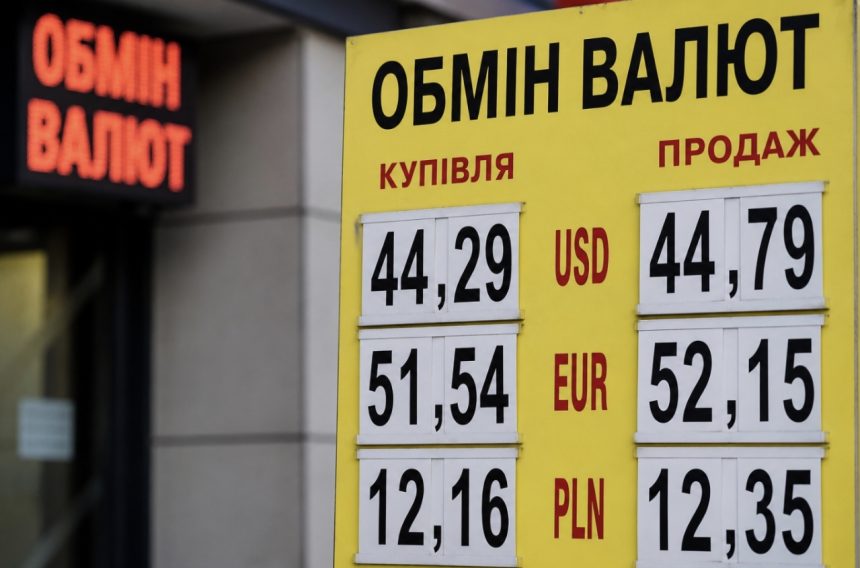 Курс валют на 27.06.2026: скільки коштують долар євро і злотий