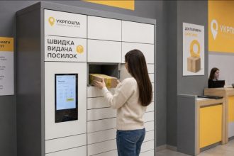 Без черг і звернення до оператора: Укрпошта запускає новий спосіб отримання посилок