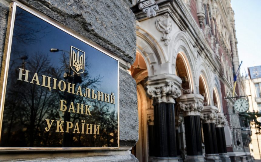 Курс валют на 29.06.2026: скільки коштують долар євро і злотий
