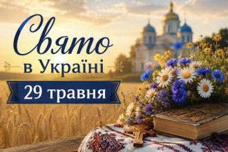 Яке церковне свято сьогодні та що не можна робити, щоб не втратити гроші та удачу