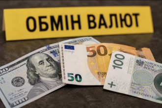 Курс валют на 1.06.2026: скільки коштують долар євро і злотий