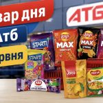 Товар дня в АТБ 1 червня 2026 — що можна купити сьогодні зі знижкою до 50%