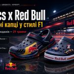 Crocs і Red Bull випустили гоночні капці у стилі болідів F1: коли старт продажів і скільки коштують