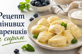 Як зробити ліниві вареники з сиром за 15 хвилин: швидкий рецепт для сніданку або вечері