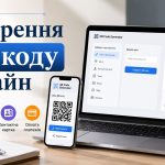 Як зробити QR-код онлайн безкоштовно: для посилання, Wi-Fi, контактів і візитки