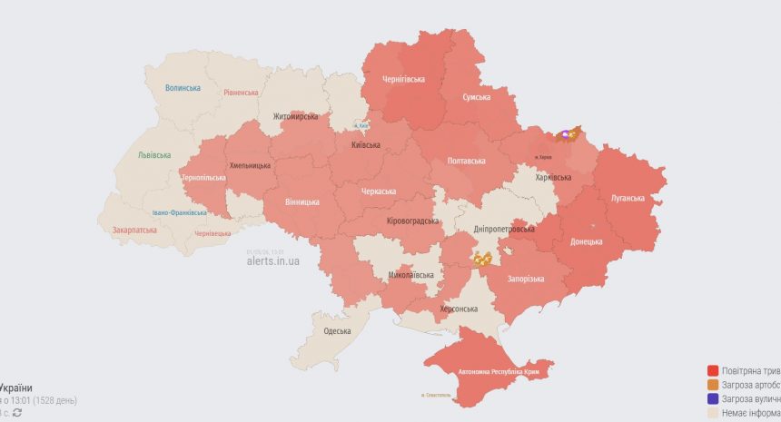 Повітряна тривога в Україні 1 травня 2026: онлайн-карта сирен у режимі реального часу