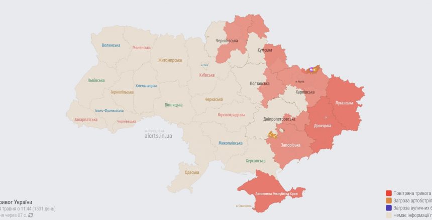 Повітряна тривога в Україні 4 травня 2026: онлайн-карта сирен у режимі реального часу