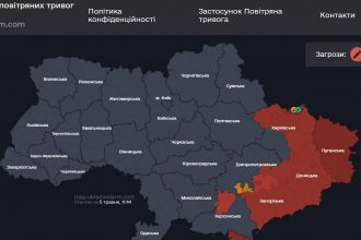 Повітряна тривога в Україні 5 травня 2026: онлайн-карта сирен у режимі реального часу