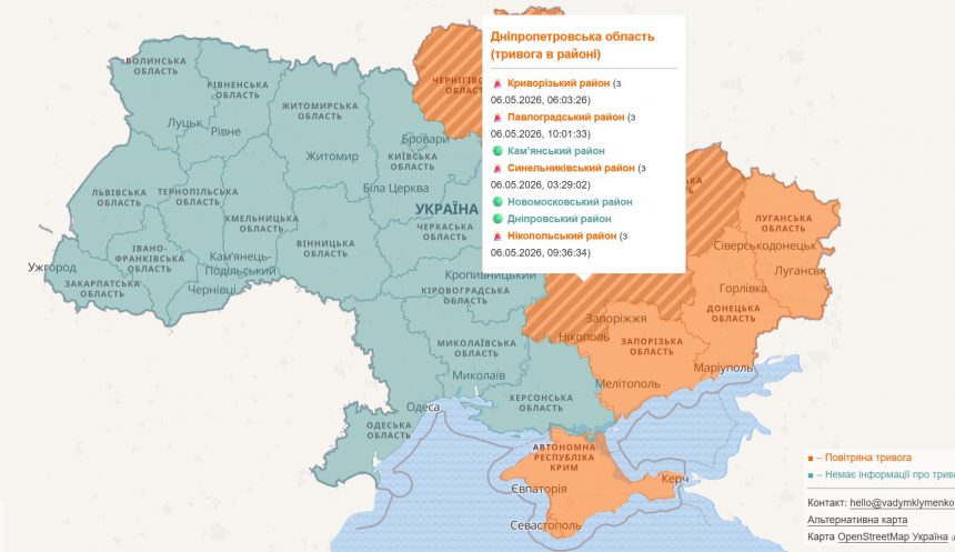 Повітряна тривога в Україні 6 травня 2026: онлайн-карта сирен у режимі реального часу