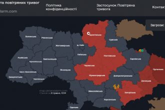 Повітряна тривога в Україні 8 травня 2026: онлайн-карта сирен у режимі реального часу
