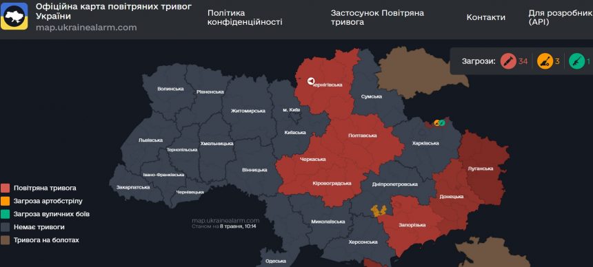 Повітряна тривога в Україні 8 травня 2026: онлайн-карта сирен у режимі реального часу
