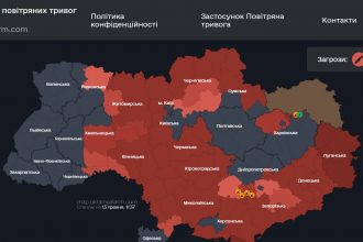 Повітряна тривога в Україні 13 травня 2026: онлайн-карта сирен у режимі реального часу