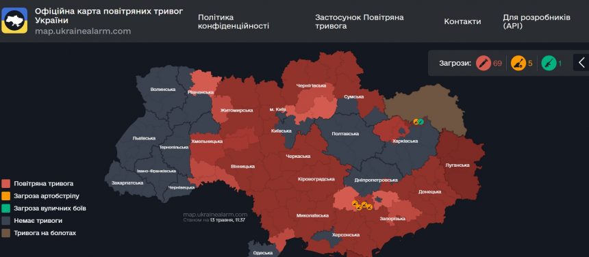 Повітряна тривога в Україні 13 травня 2026: онлайн-карта сирен у режимі реального часу