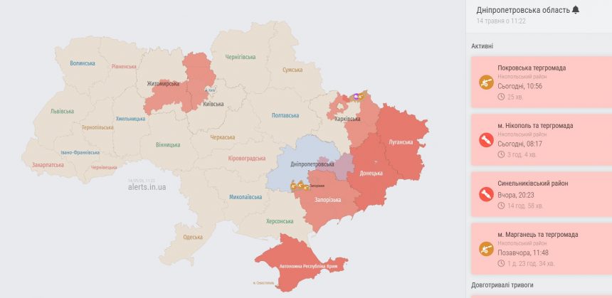 Повітряна тривога в Україні 14 травня 2026: онлайн-карта сирен у режимі реального часу