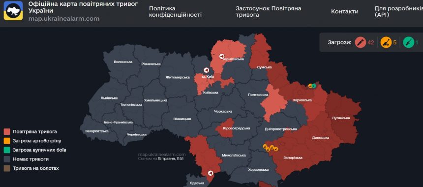Повітряна тривога в Україні 15 травня 2026: онлайн-карта сирен у режимі реального часу
