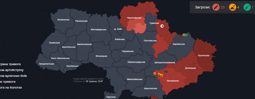 Повітряна тривога в Україні 19 травня 2026: онлайн-карта сирен у режимі реального часу