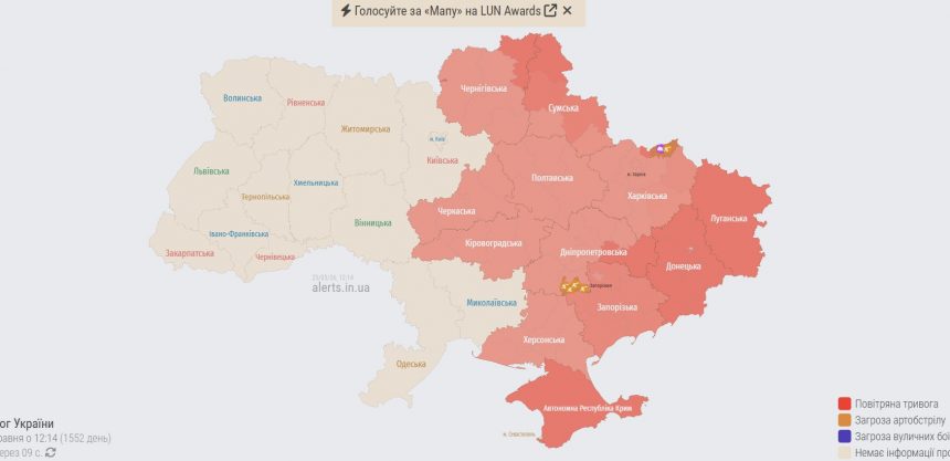 Повітряна тривога в Україні 25 травня 2026: онлайн-карта сирен у режимі реального часу