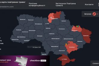 Повітряна тривога в Україні 26 травня 2026: онлайн-карта сирен у режимі реального часу