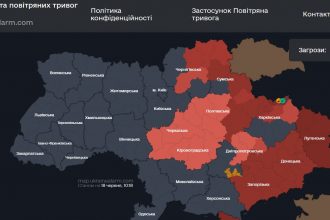 Повітряна тривога в Україні 18 червня 2026: онлайн-карта сирен у режимі реального часу