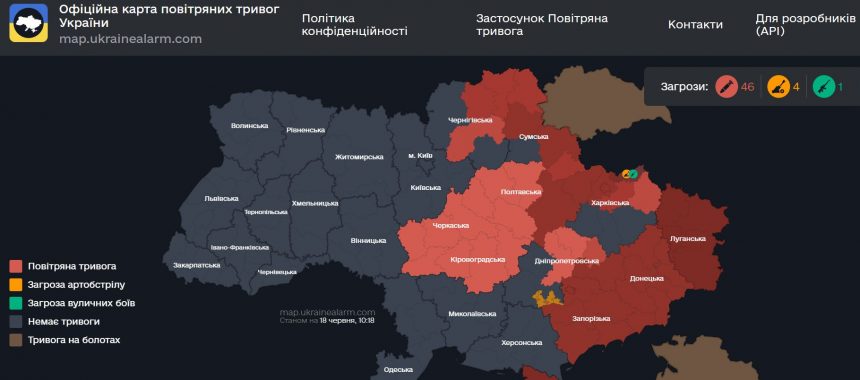 Повітряна тривога в Україні 18 червня 2026: онлайн-карта сирен у режимі реального часу