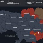 Повітряна тривога в Україні 16 червня 2026: онлайн-карта сирен у режимі реального часу