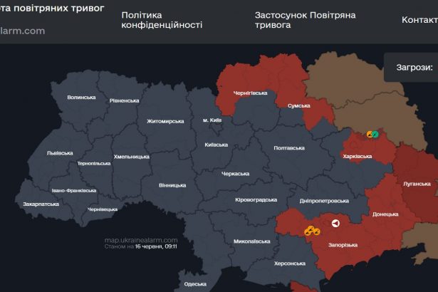 Повітряна тривога в Україні 16 червня 2026: онлайн-карта сирен у режимі реального часу