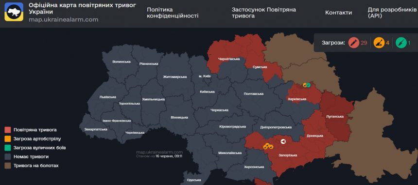 Повітряна тривога в Україні 16 червня 2026: онлайн-карта сирен у режимі реального часу