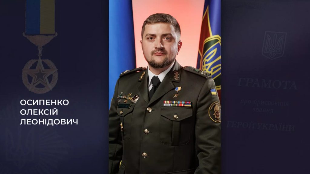 Чому Зеленський змінив керівництво Нацгвардії: що відомо про звільнення Осипенка та нового заступника НГУ