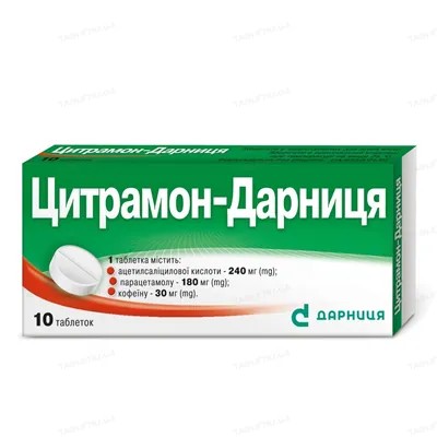 Росія атакувала фармзавод «Дарниця» у Києві: чи буде дефіцит ліків в Україні та які препарати можуть зникнути