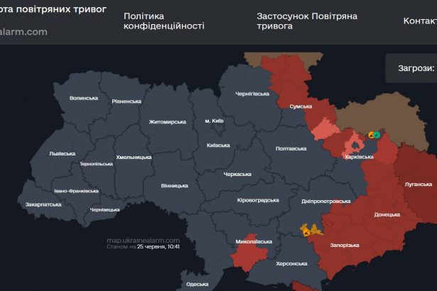 Повітряна тривога в Україні 25 червня 2026: онлайн-карта сирен у режимі реального часу