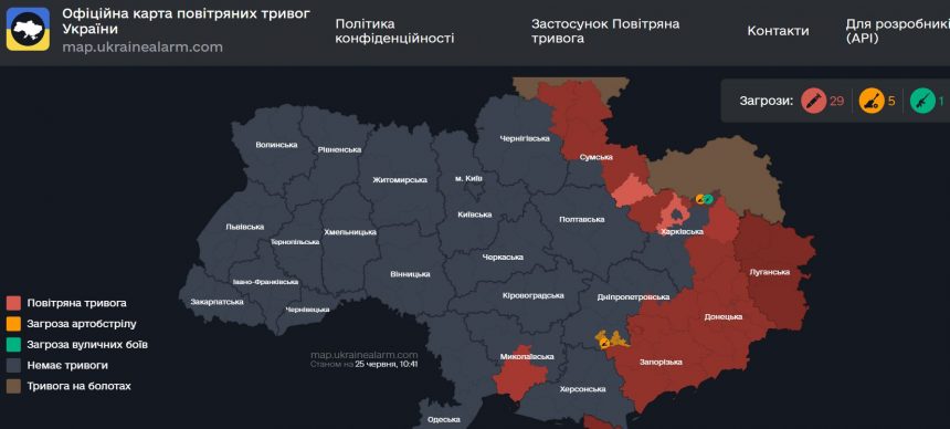 Повітряна тривога в Україні 25 червня 2026: онлайн-карта сирен у режимі реального часу