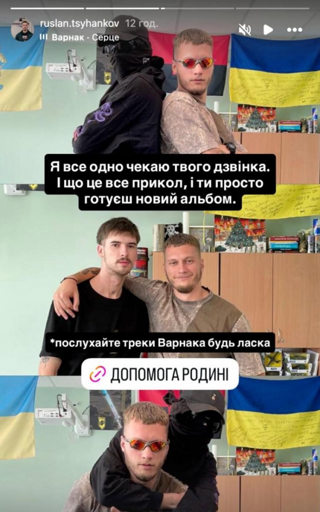 Хто такий Ярослав Іванов та що відомо про загибель 23-річного музиканта з позивним «Варнак»