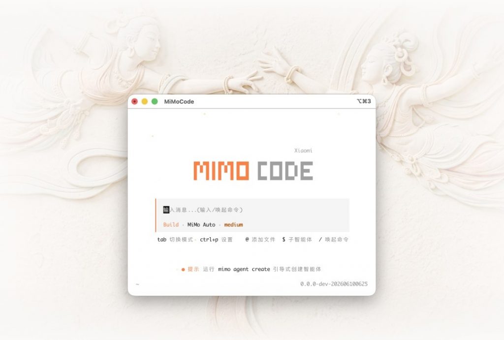 Що таке Xiaomi MiMo Code і чому нову безкоштовну ШІ-модель уже називають «вбивцею» Claude Code
